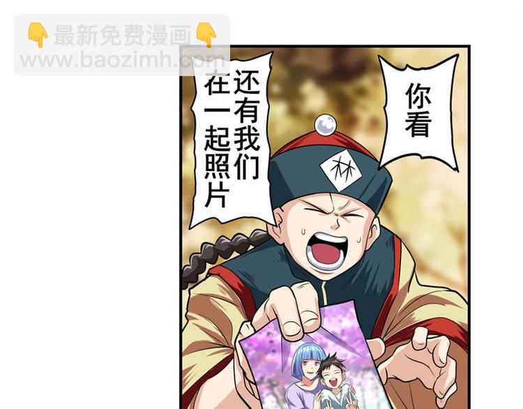 第119话141