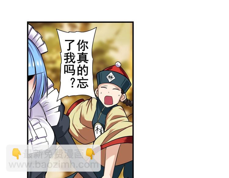第119话147
