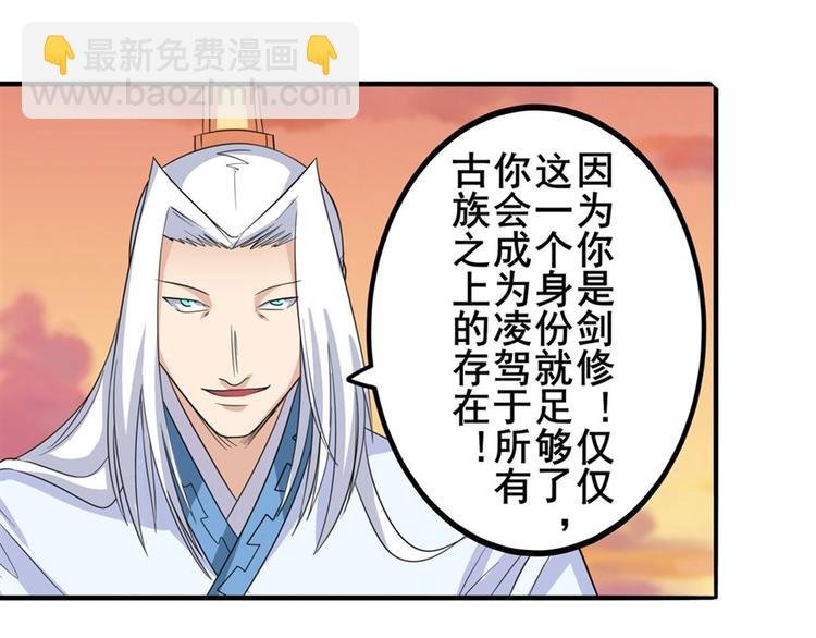第119话15