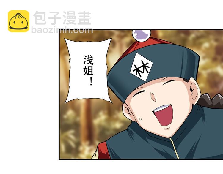 第119话150