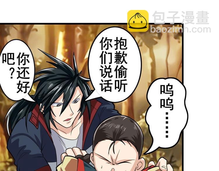 第119话164