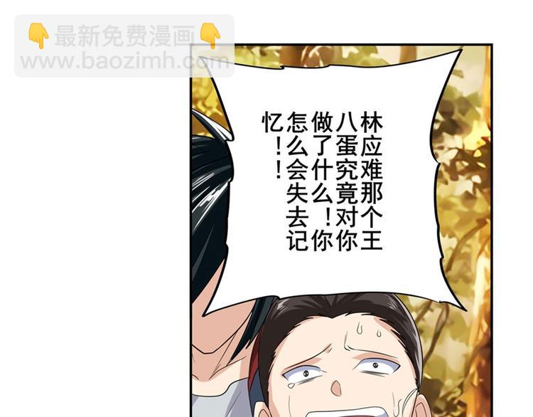 第119话168