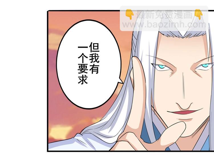第119话17