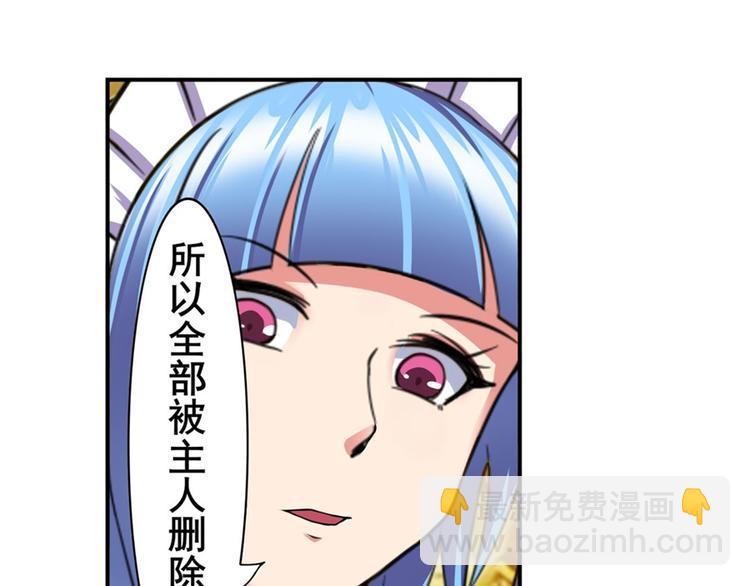 第119话172