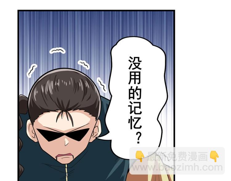 第119话174