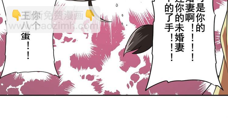 第119话185