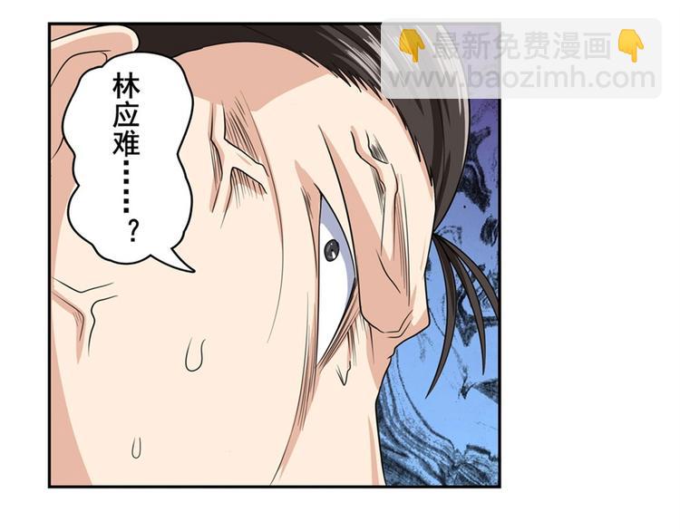 第119话194