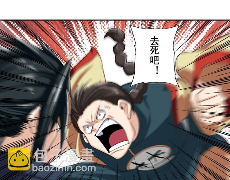 第119话196