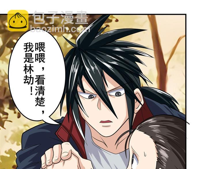 第119话200