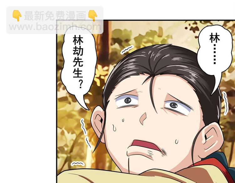 第119话202