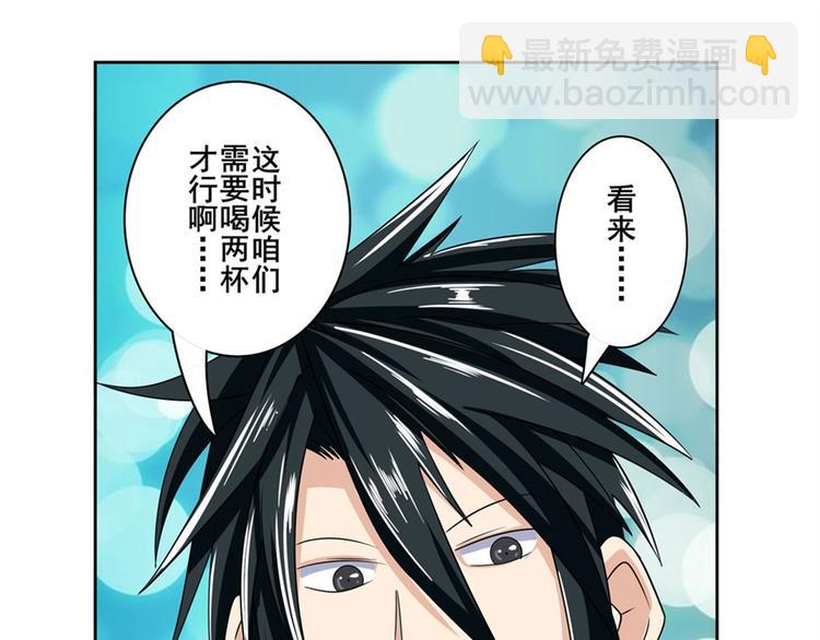 第119话206