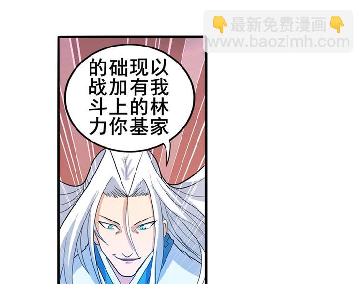 第119话21