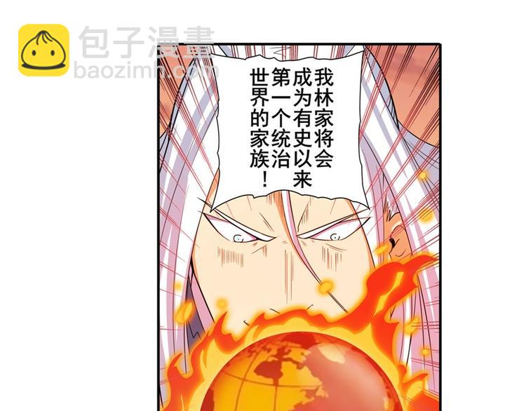 第119话23