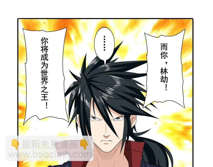 第119话25