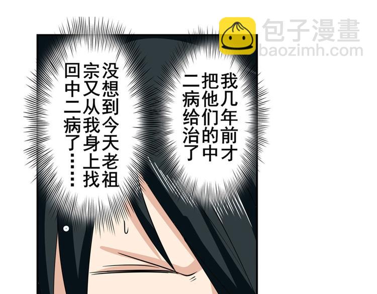 第119话27