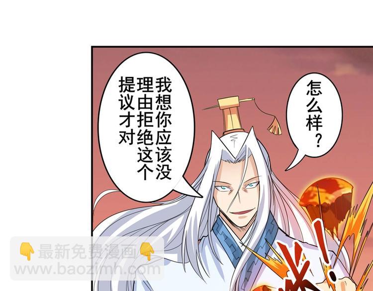 第119话29