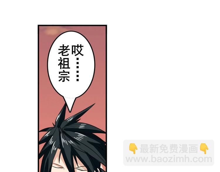 第119话31