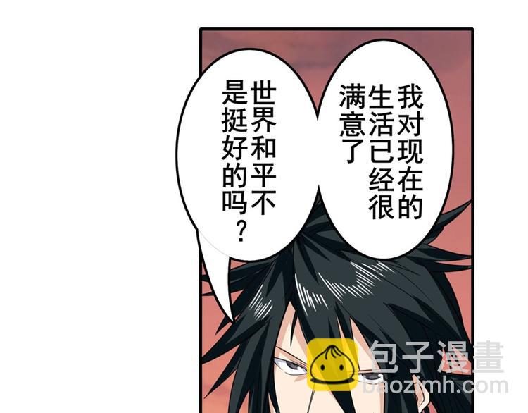 第119话33