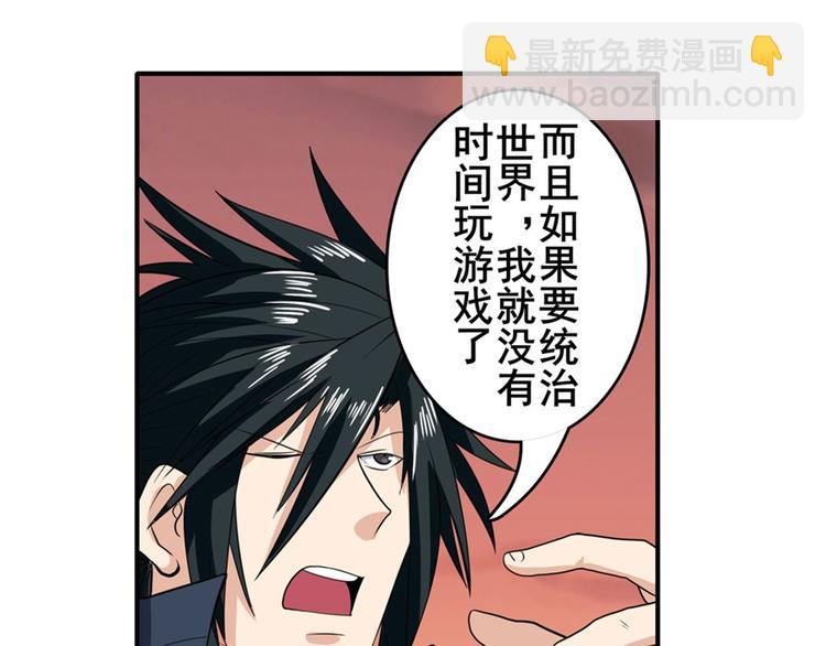 第119话35