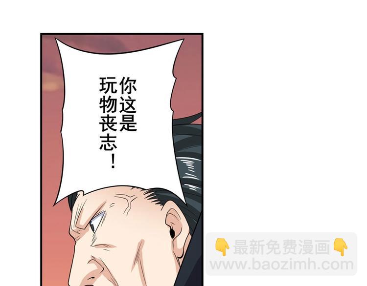 第119话37