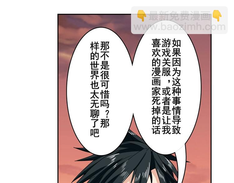 第119话40