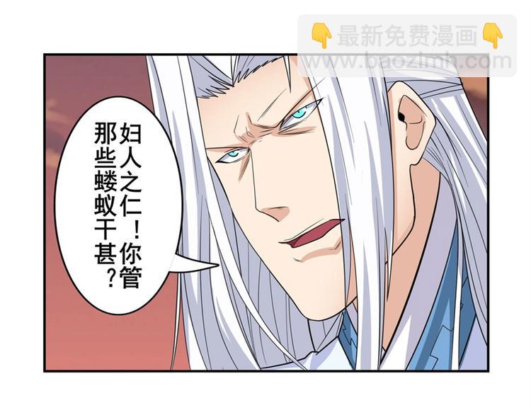 第119话42
