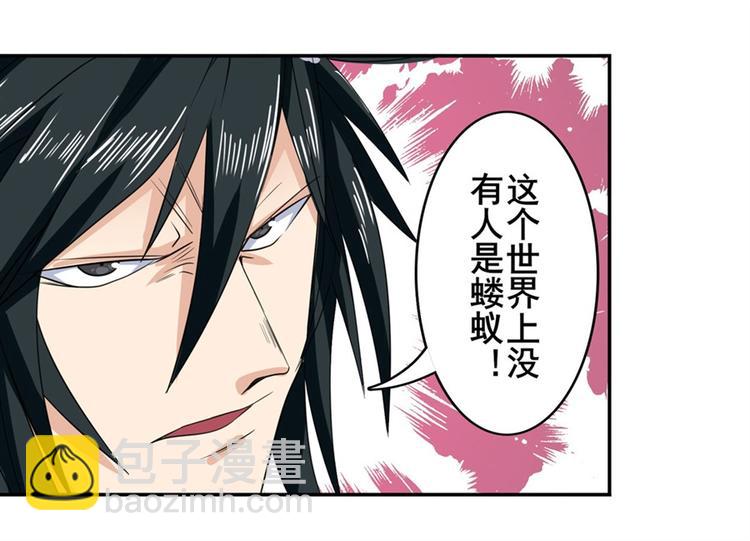 第119话44