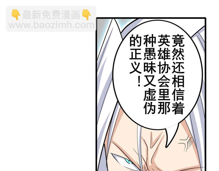 第119话51