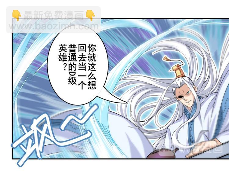 第119话53