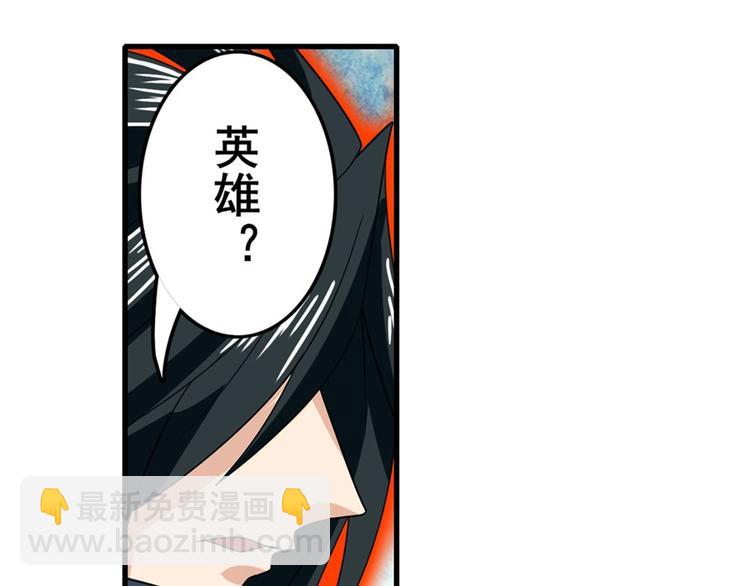 第119话55