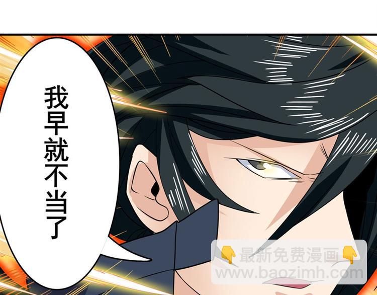 第119话57
