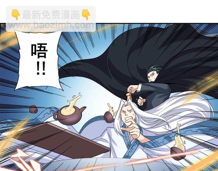 第119话60