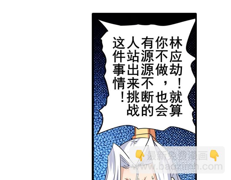 第119话62