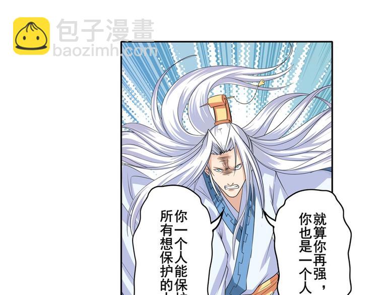 第119话66