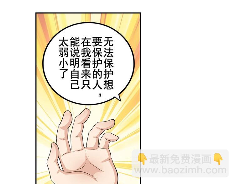 第119话68