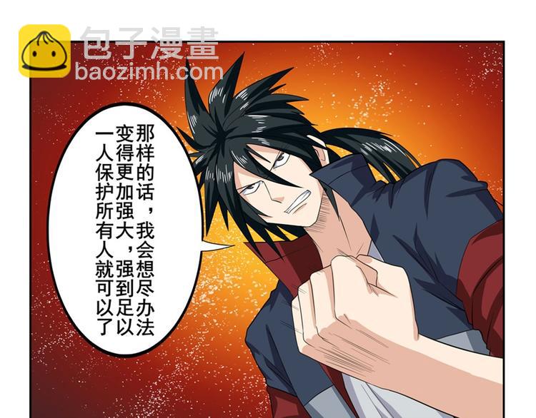 第119话70