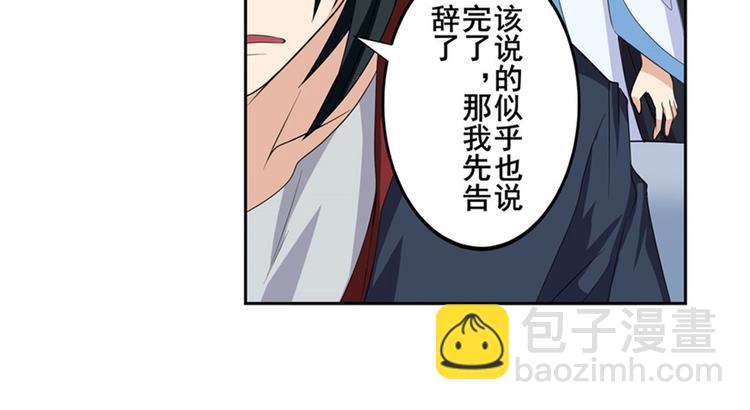 第119话73
