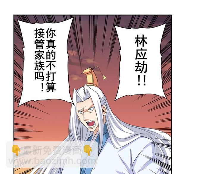 第119话74