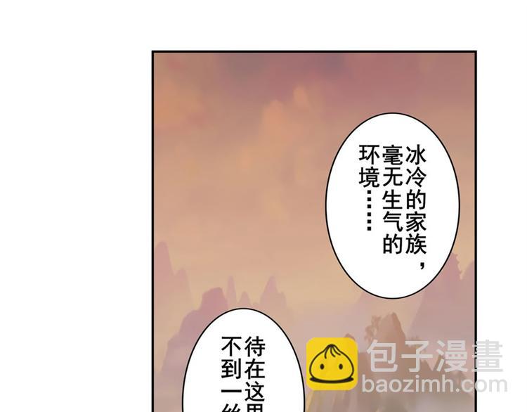 第119话82