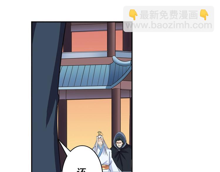 第119话84