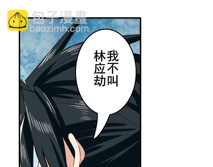第119话86