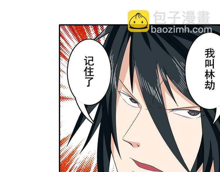 第119话88