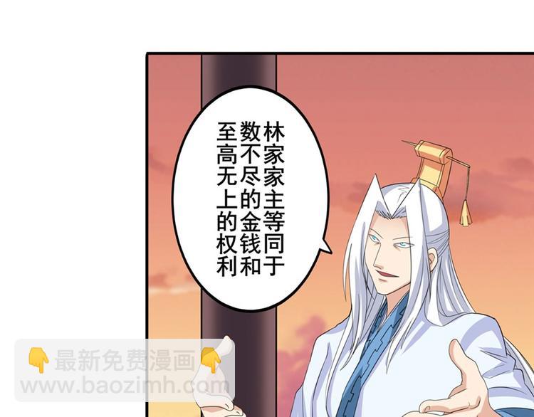 第119话9