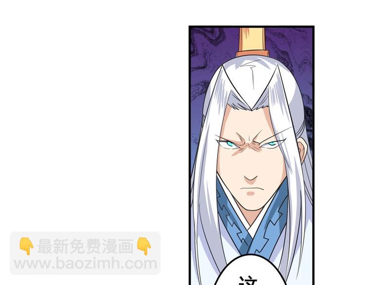 第119话90