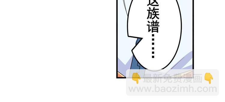 第119话91