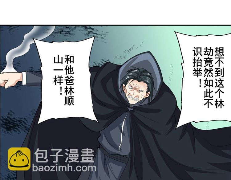 第119话96