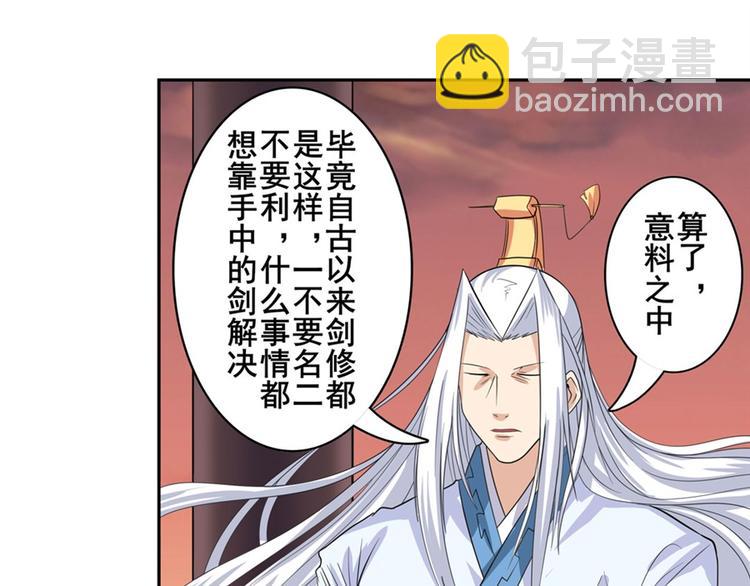 第119话98