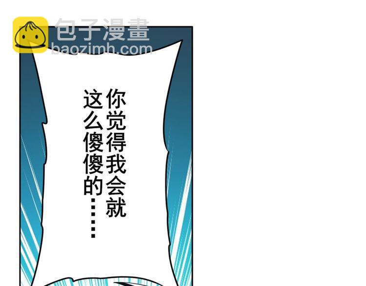 第124话108