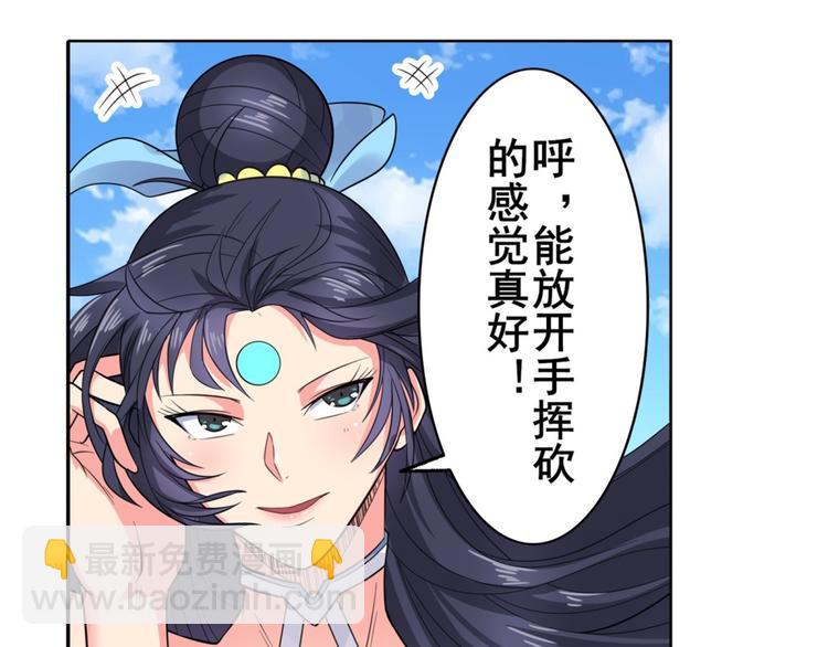 第124话15