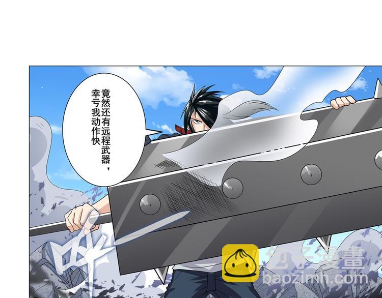 第124话56